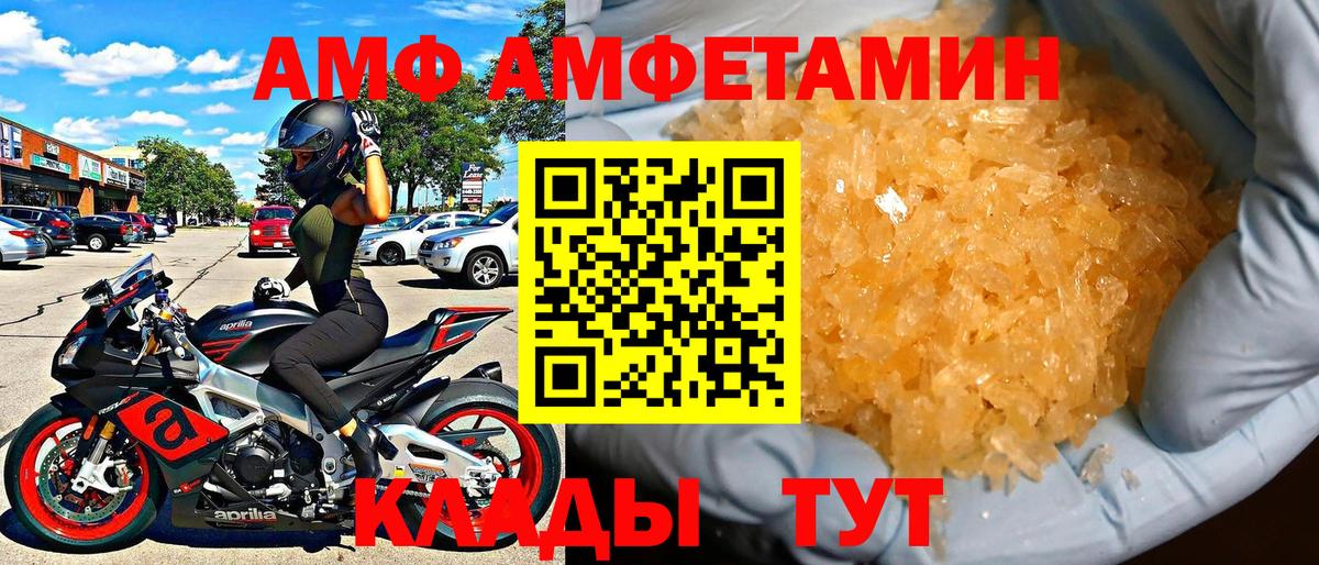 гидра вход  АМФЕТАМИН  Амфетамин  АМФ Розовый  Вход с VPN  Орехово-Зуево 
