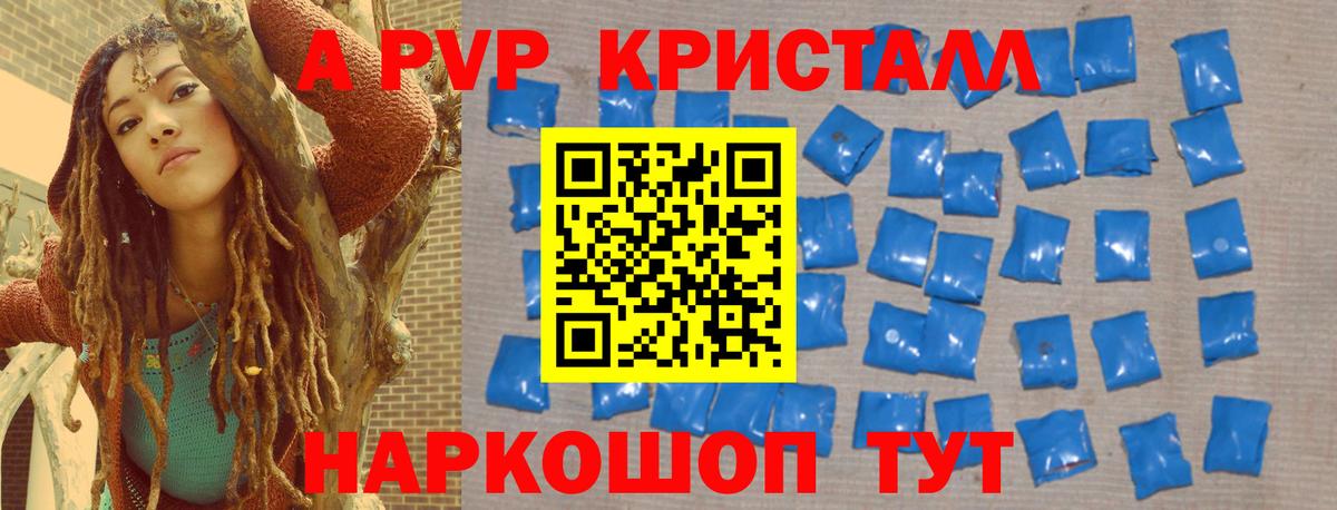APVP СК КРИС Орехово-Зуево
