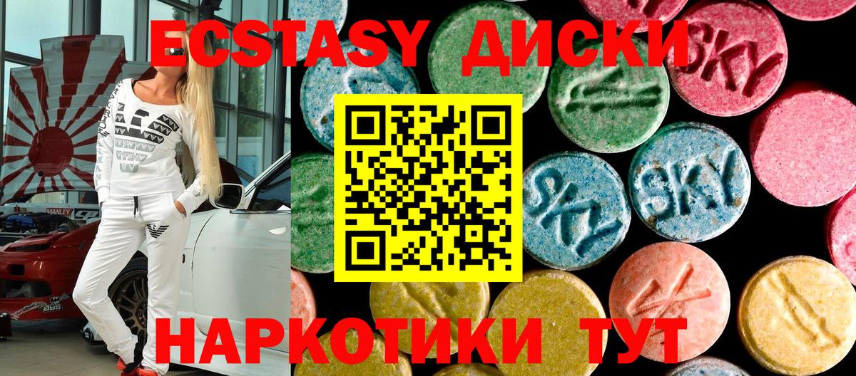 Орехово-Зуево  Ecstasy Punisher  ЭКСТАЗИ    ссылки  Ecstasy 280мг  Вход с VPN 