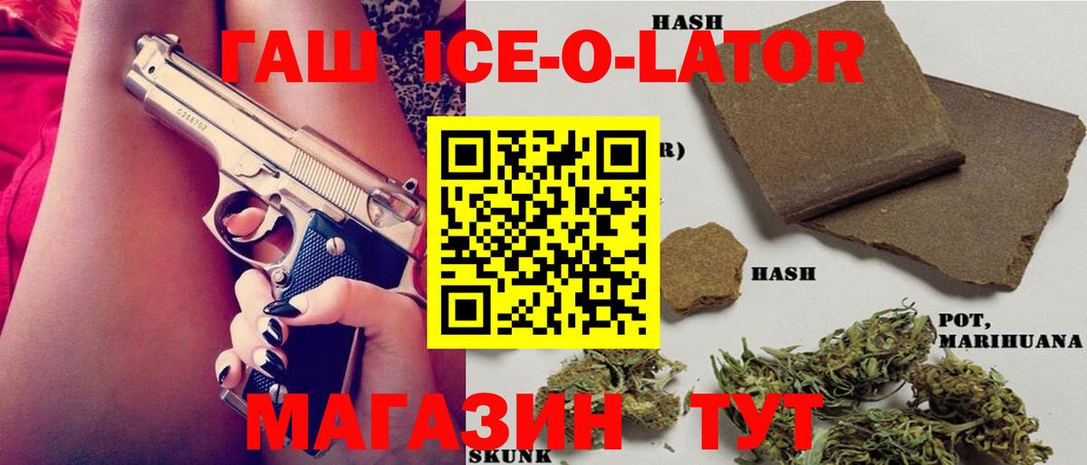 Орехово-Зуево  Гашиш гарик  Гашиш  Гашиш убойный  Вход с VPN 