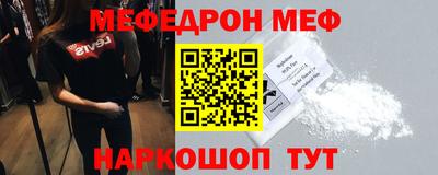 кристаллы Ставрополь