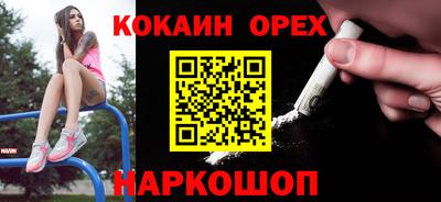 прущие грибы Старая Купавна