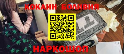 прущие грибы Старая Купавна