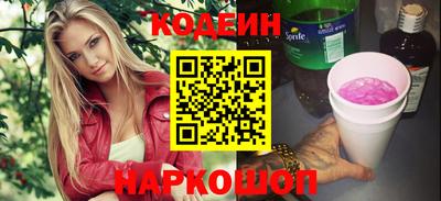 прущие грибы Старая Купавна