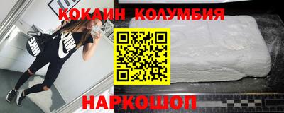 кристаллы Ставрополь