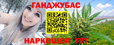 кристаллы Ставрополь