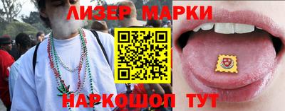 кристаллы Ставрополь