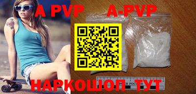 кристаллы Ставрополь