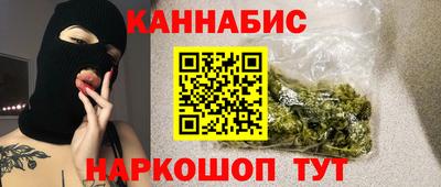 кристаллы Ставрополь
