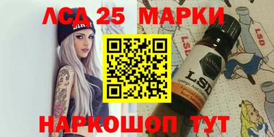 прущие грибы Старая Купавна