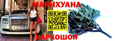 кристаллы Ставрополь