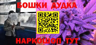 кристаллы Ставрополь
