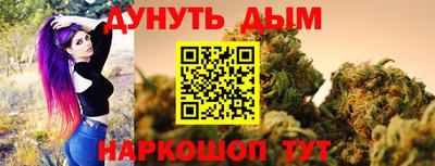 кристаллы Ставрополь