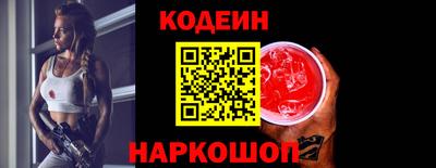 кристаллы Ставрополь