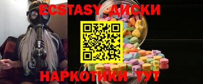 соль курить ск Среднеуральск