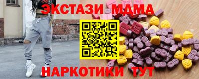 прущие грибы Старая Купавна