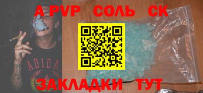 прущие грибы Старая Купавна