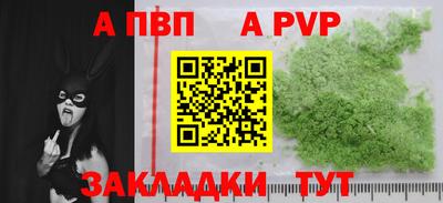 соль курить ск Среднеуральск