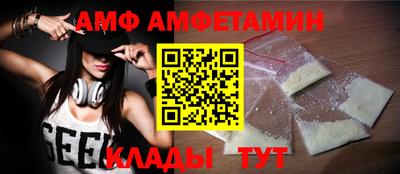 прущие грибы Старая Купавна