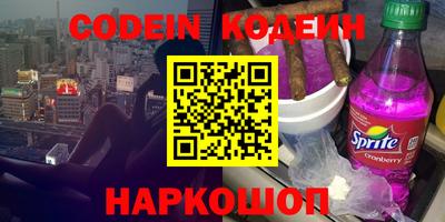 прущие грибы Старая Купавна