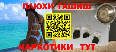 кристаллы Ставрополь