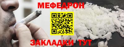 кристаллы Ставрополь