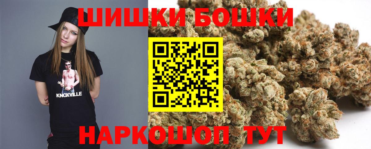 Канабис LSD WEED Орехово-Зуево